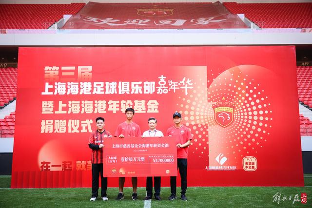 图赫尔抱怨FIFA：唱国歌时身前50个摄影师怼脸，这破坏了我的体验