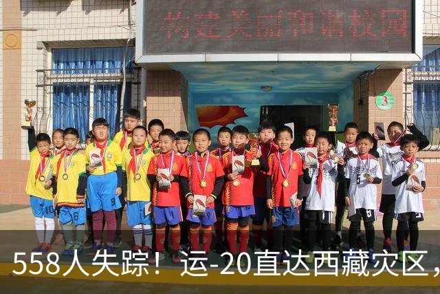 558人失踪！运-20直达西藏灾区，展现中国强大救援能力